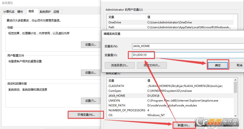 JDK10下载 Java SE10 64位官方版