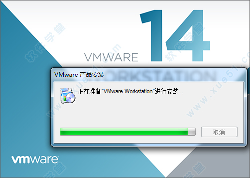 虚拟机VMware 14破解版官方下载（附激活码）