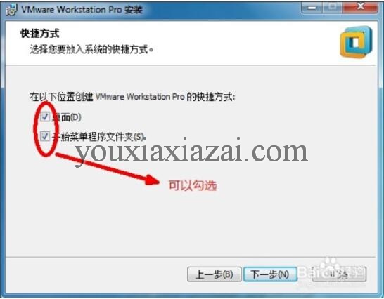 虚拟机VMware 7破解版下载（附序列号）