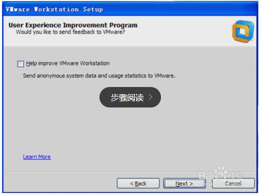 虚拟机VMware9正式版