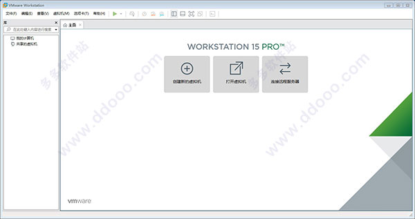 虚拟机VMware workstation 15正式版