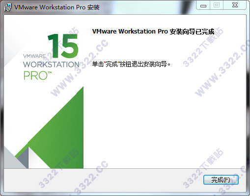 VMware workstation 15免费版