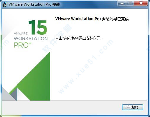 虚拟机VMware workstation 15正式版