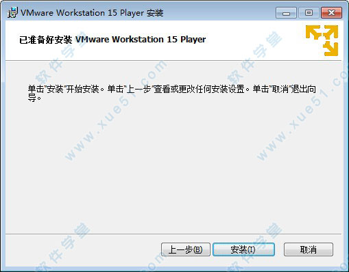 虚拟机VMware Player 15 正式版