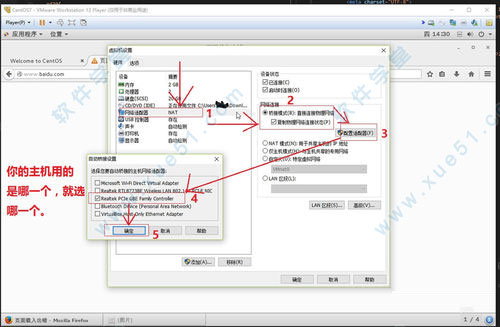 虚拟机VMware Player v15.0.4绿色版