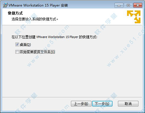 虚拟机VMware Player 15 正式版