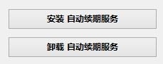 heu kms activator 11激活工具 官方免费版