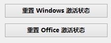 heu kms activator 11激活工具 官方免费版