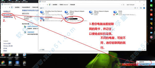 虚拟机VMware Player v15.0.4绿色版
