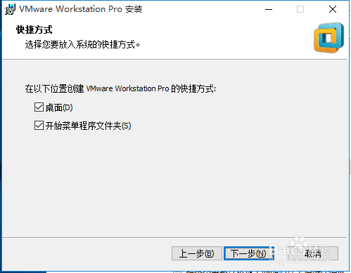 VMware Workstation(虚拟机软件) v12.5.9最新版