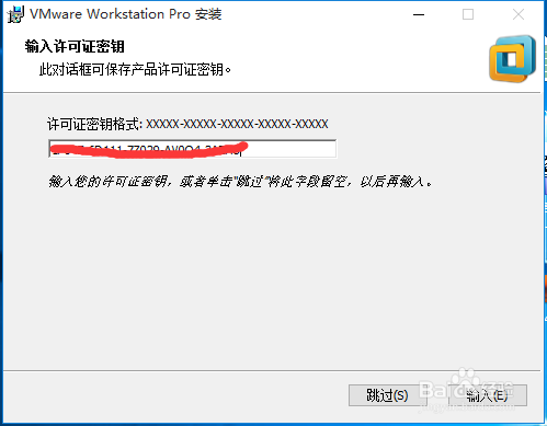 VMware Workstation(虚拟机软件) v12.5.9最新版