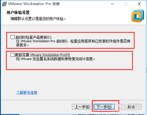 VMware Workstation(虚拟机软件) v12.5.9最新版