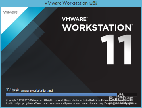 虚拟机VMware 11最新版64位