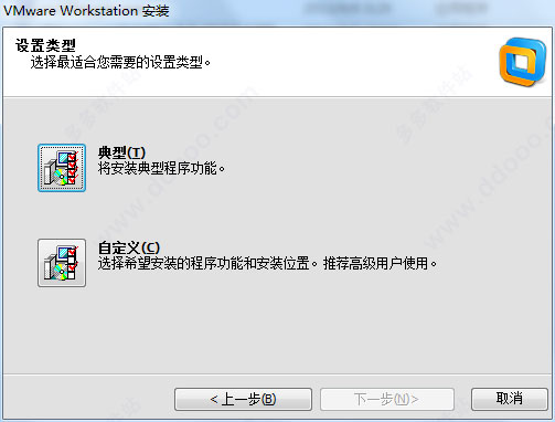 VMware 10虚拟机正式版绿色下载