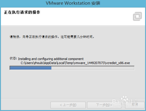 虚拟机VMware 11最新版64位