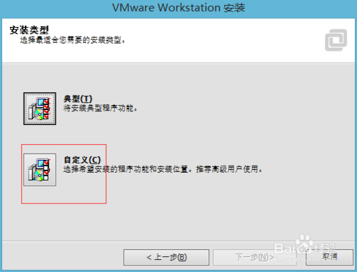 虚拟机VMware 11最新版64位