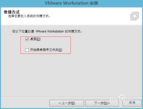 虚拟机VMware 11最新版64位