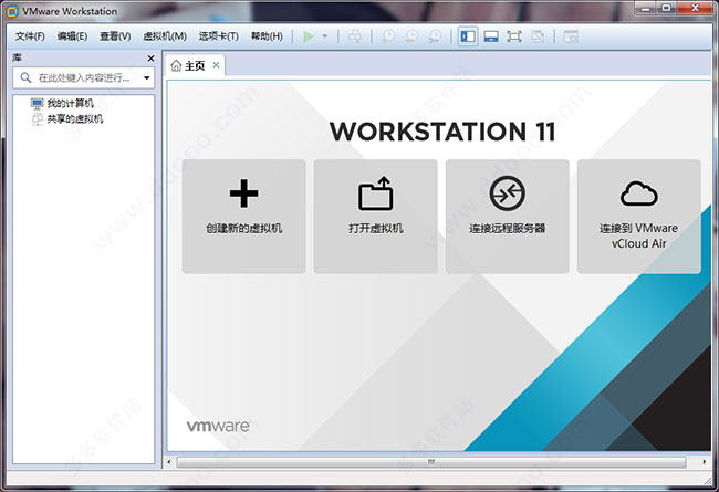 虚拟机VMware 11最新版64位