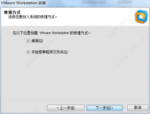VMware 10虚拟机正式版绿色下载