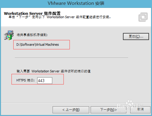 虚拟机VMware 11最新版64位