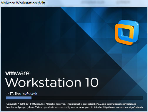 VMware 10虚拟机正式版绿色下载
