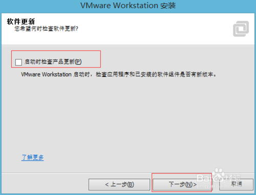 虚拟机VMware 11最新版64位