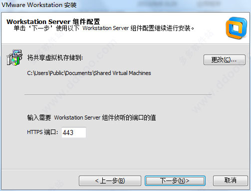 VMware 10虚拟机正式版绿色下载
