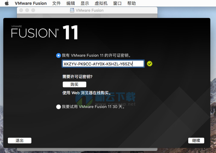 VMware Fusion Pro 11 for Mac最新专业版