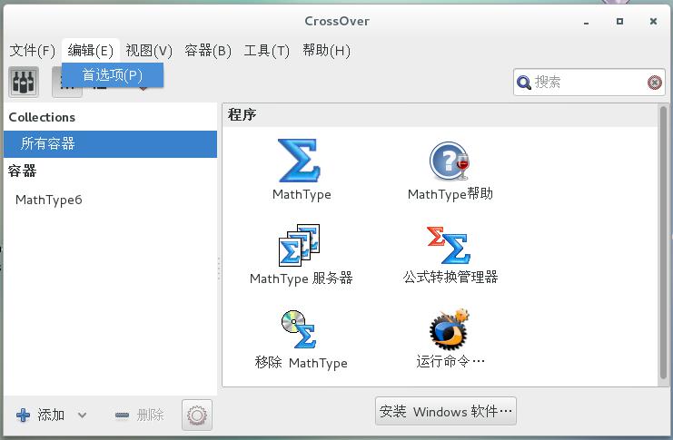 crossover中文版下载