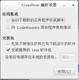 crossover中文版下载