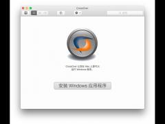 crossover中文破解版,crossover教学