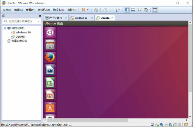 VMware Workstation Pro 15.5官网原版