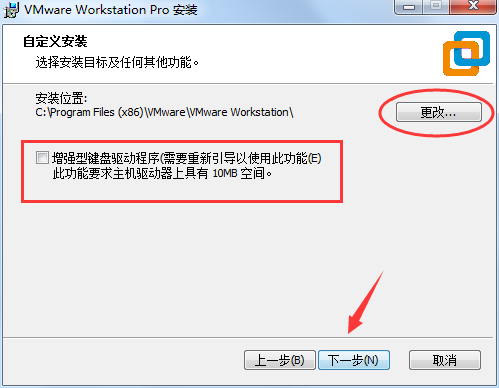 VMware Workstation Pro 15.5官网原版
