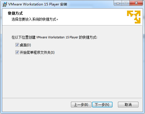 VMware Workstation Player 15.5
