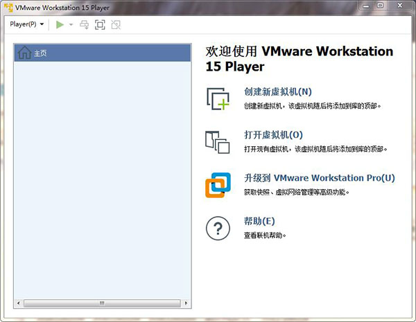 VMware Workstation Player 15.5