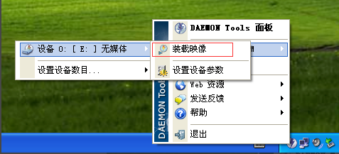 Daemon Tools Lite绿色版