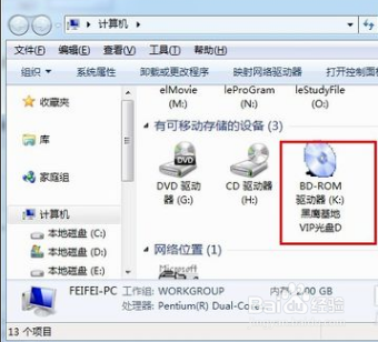 Daemon Tools Lite绿色版