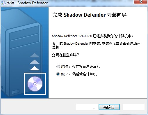 Shadow Defender绿色版