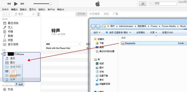 iTunes（苹果手机助手） 最新版