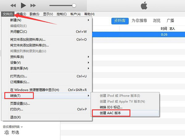 iTunes（苹果手机助手） 最新版