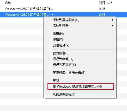 iTunes 64位绿色版
