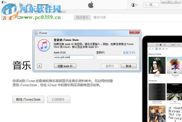 iTunes 64位免费版