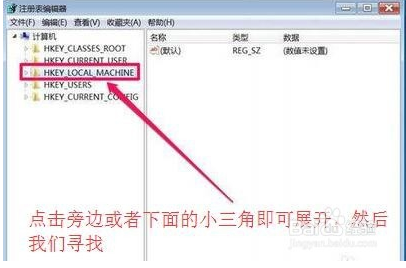 win10易升怎么完全卸载？永久删除Win10易升方法