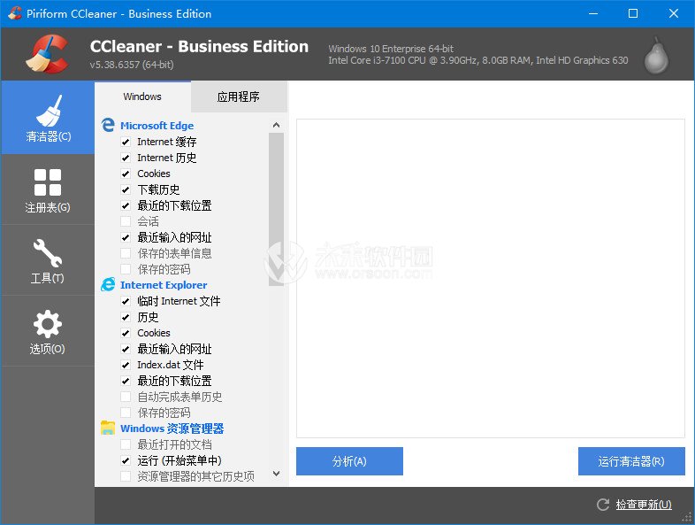 CCleaner(垃圾清理).jpg