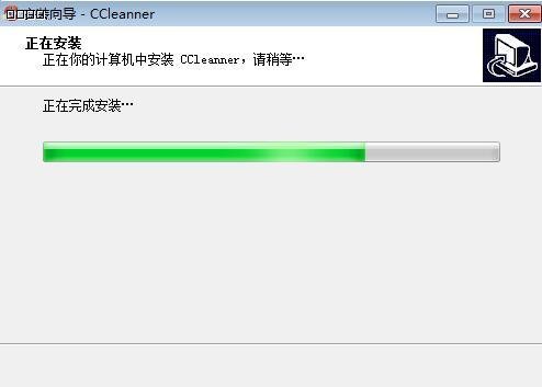 ccleaner中文版官网
