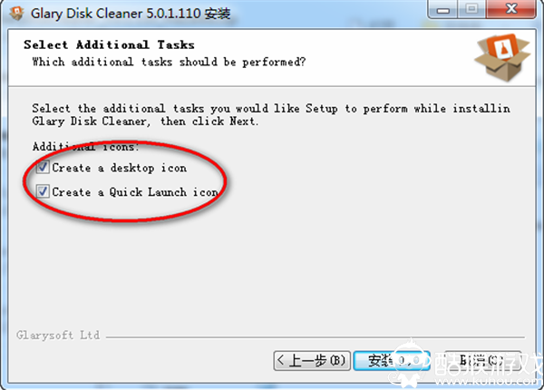 Glary Disk Cleaner最新版