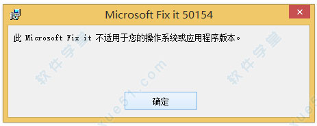 Office2019卸载工具绿色版