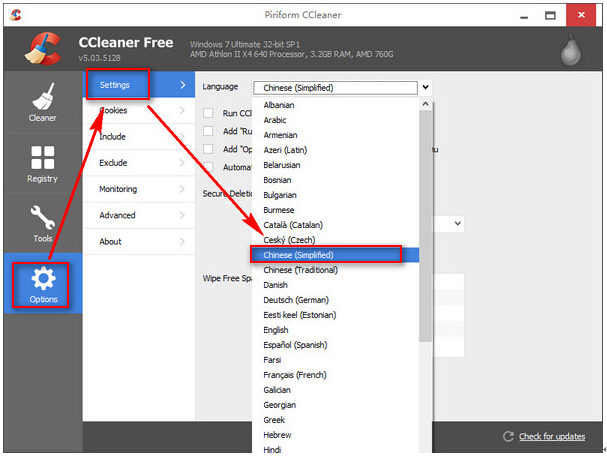 CCleanerv5.14.5493绿色专业版