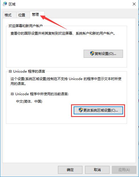 Windows优化大师绿色版