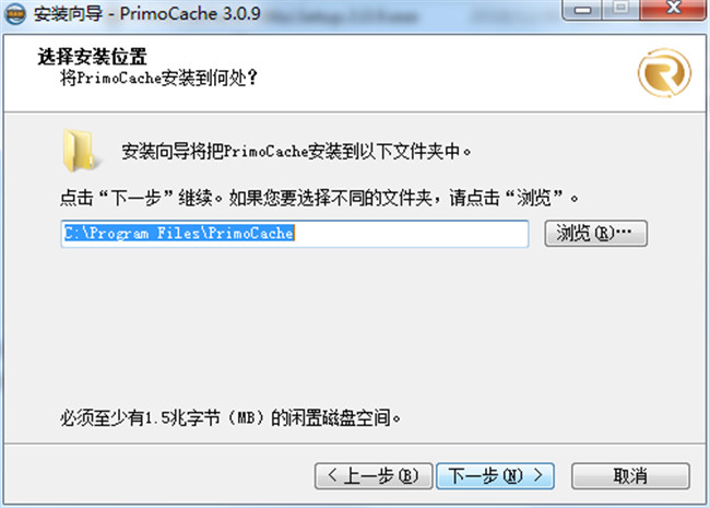 PrimoCache绿色版